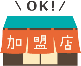飲食店イラスト